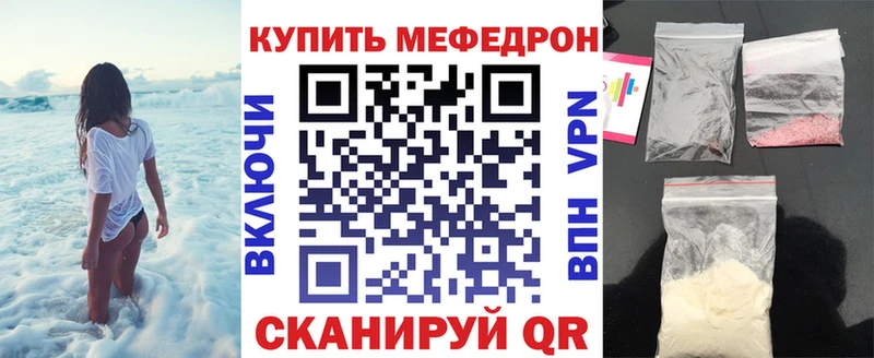 Купить Подольск Кокаин  ГАШ  А ПВП  МАРИХУАНА 