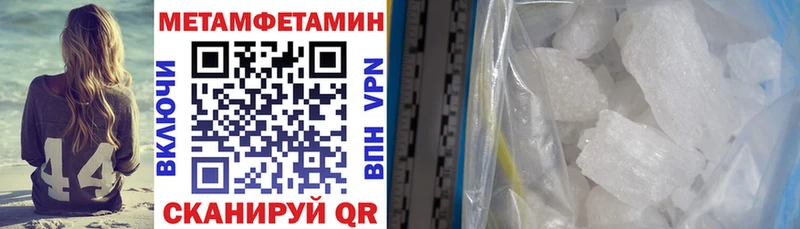 АМФЕТАМИН 97%  Подольск 