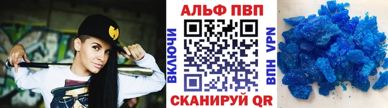 Alpha-PVP СК КРИС  купить наркоту  Подольск 