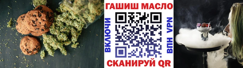 сколько стоит  Подольск  Печенье с ТГК марихуана 