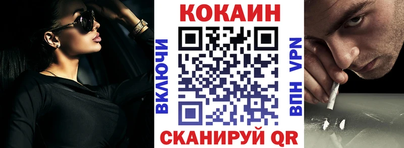 блэк спрут онион  где найти наркотики  Подольск  Кокаин Fish Scale 