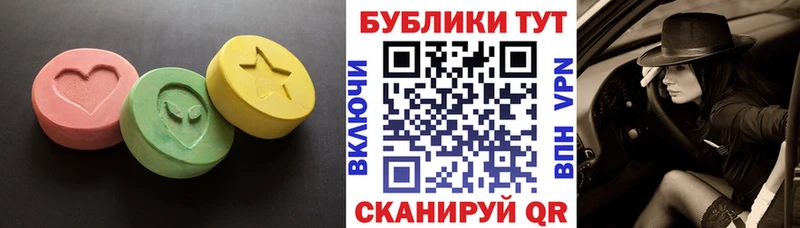 Экстази MDMA  МЕГА рабочий сайт  Подольск  наркошоп 