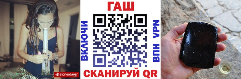 ГАШ Cannabis  kraken tor  Подольск 
