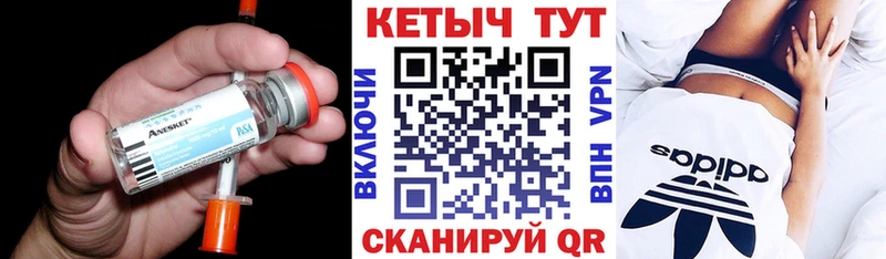 маркетплейс официальный сайт  гидра tor  Подольск  Кетамин VHQ 