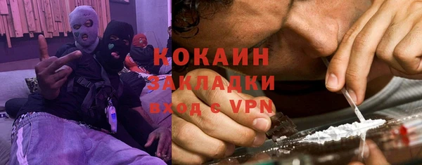 MESCALINE Бронницы