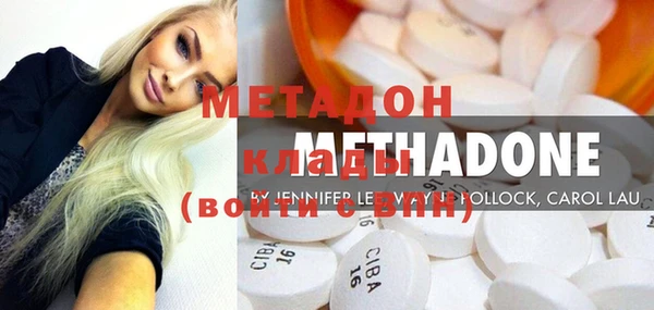 MESCALINE Бронницы
