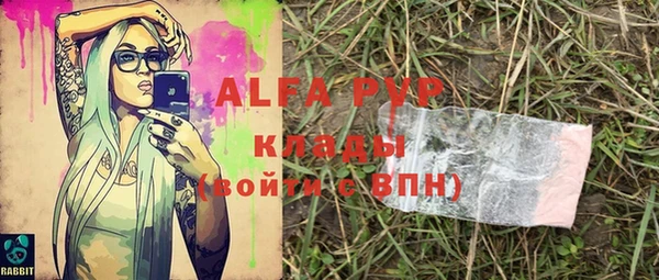 меф VHQ Бугульма