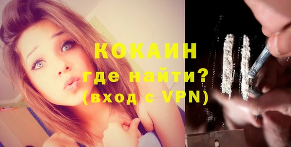 меф VHQ Бугульма