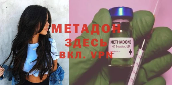 mix Бородино
