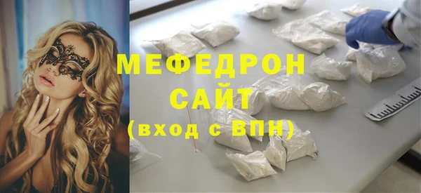 mix Бородино