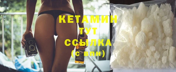 MESCALINE Бронницы