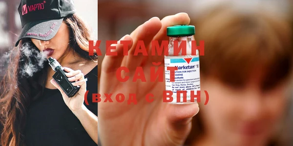 mix Бородино