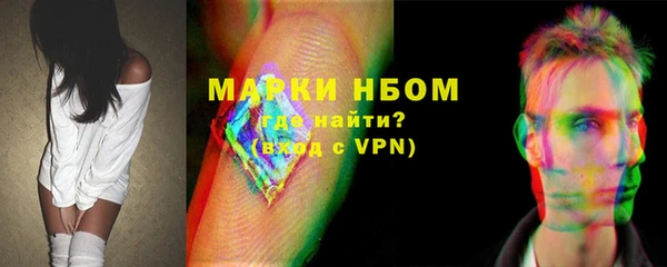 меф VHQ Бугульма