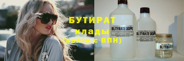 MESCALINE Бронницы