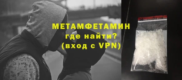 MESCALINE Бронницы