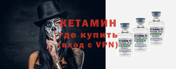 MESCALINE Бронницы