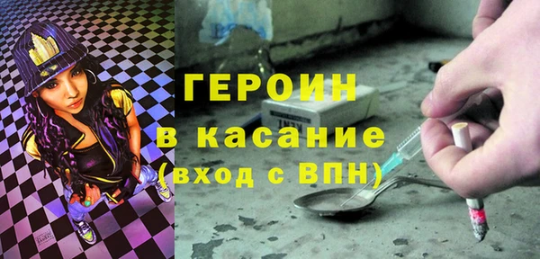 mix Бородино