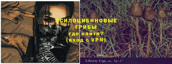 MESCALINE Бронницы