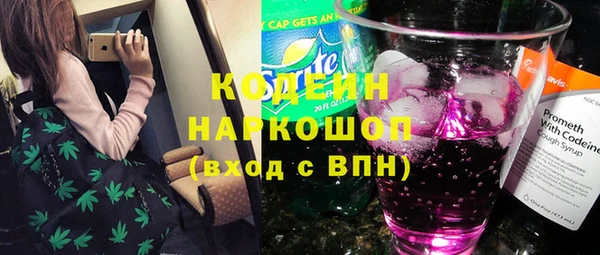 mix Бородино