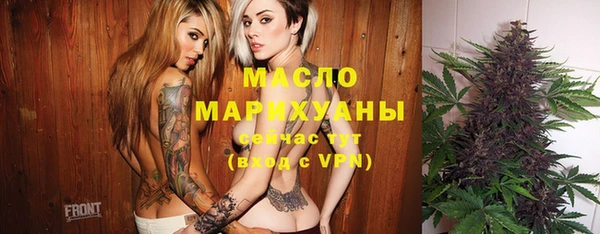 MESCALINE Бронницы