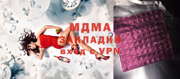 MESCALINE Бронницы