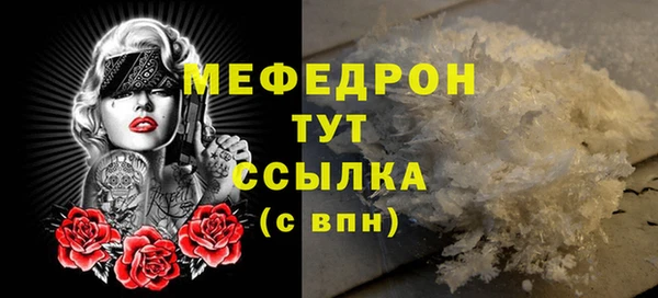MESCALINE Бронницы