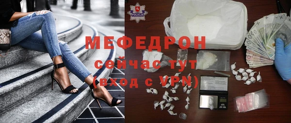MESCALINE Бронницы