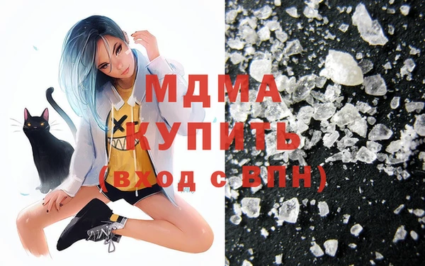 MESCALINE Бронницы