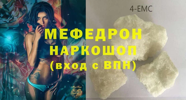 MESCALINE Бронницы