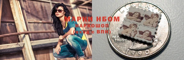 MESCALINE Бронницы