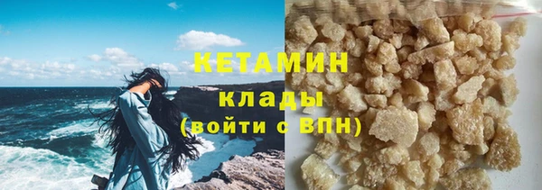 меф VHQ Бугульма