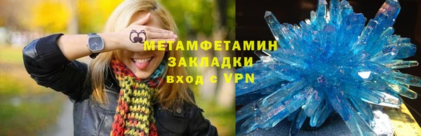 меф VHQ Бугульма