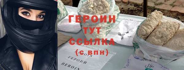 mix Бородино
