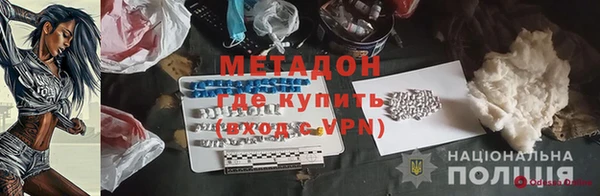 меф VHQ Бугульма