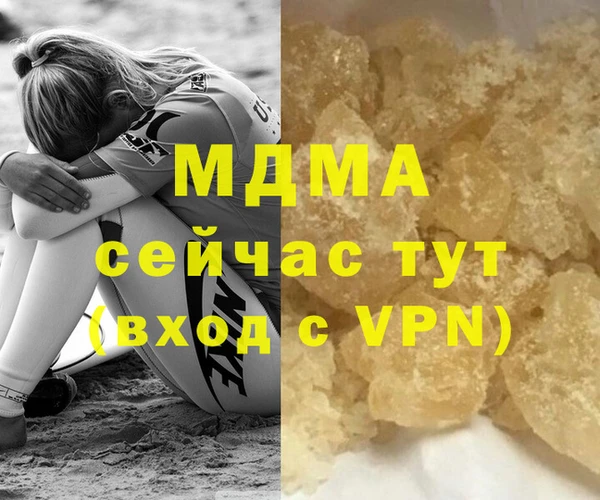 меф VHQ Бугульма