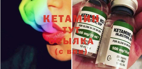 MESCALINE Бронницы