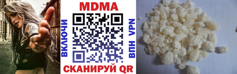 MDMA crystal  где найти наркотики  Подольск 