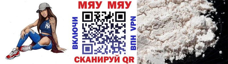 Меф mephedrone  это телеграм  Подольск  хочу  