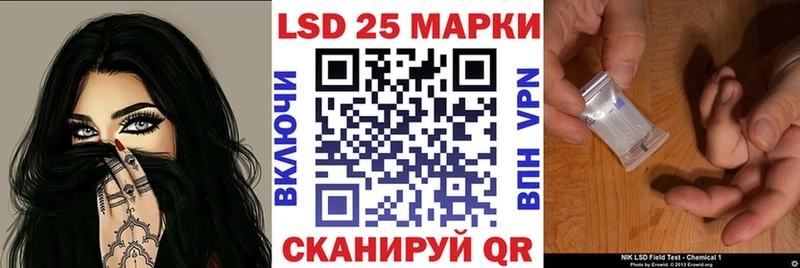 сколько стоит  Подольск  Марки 25I-NBOMe 1,8мг 