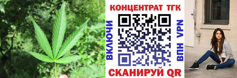 Дистиллят ТГК Wax  мориарти телеграм  Подольск  хочу  